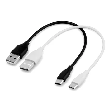 1/2/4pcs 20cm Ilgis USB-C USB 3.1 C Tipo Vyrų 2.0 Type A Male Duomenų Įkrovimo Laidas Laidas Trumpas