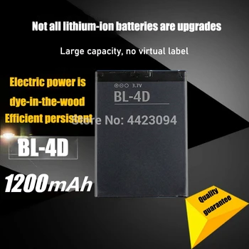 10VNT 1200mah baterija BL4D BL-4D Mobiliojo telefono Baterija 