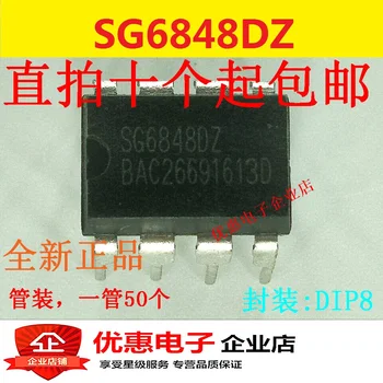 10VNT SG6848DZ1 SG6848D naujas LCD šaltinis IC DIP-8 pakuotės