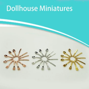 12PCS/set Mini Vintage Lėlių Miniatiūros Indai, stalo Įrankiai, Aukso, Sidabro Peilį, Šakutę, Šaukštą Vaikų Žaislas Doll House Dekoro