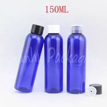 150ML Apvalūs Mėlynos spalvos Plastiko Butelis , 150CC Makiažas Sub-išpilstymo , Losjonas / Tonerio Pakuočių Butelis , Tuščias Kosmetikos Bakas