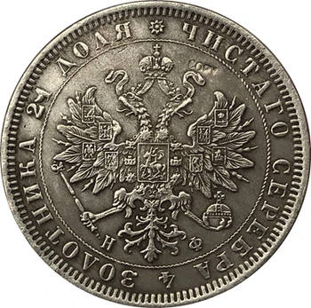 1882 m. RUSIJA 1 Rublis MONETOS KOPIJA