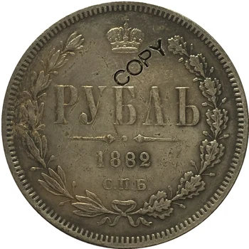 1882 m. RUSIJA 1 Rublis MONETOS KOPIJA