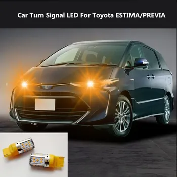 2VNT Automobilio Posūkio Signalo LED Komandą šviesos žibintų keitimo 12V 10W 6000K Toyota ESTIMA/PASKYRIMAS