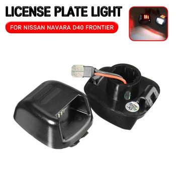 2vnt LED Licencijos Numeris Nissan Navara D40 Pasienio už ACMAT ALTV už Suzuki Pusiaujo Plokštė Šviesos Lempos