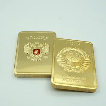 5vnt/daug 1oz CCCP rusijos replika Auksas, Plakiruoti barų Sovietų rusijos Iššūkis tauriųjų metalų baras