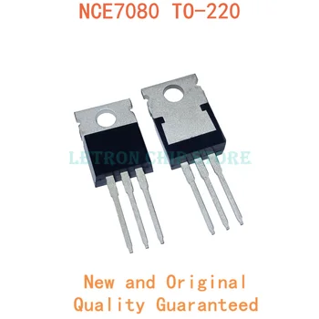 5VNT NCE7080 TO220 80A 70V TO-220 N-CH MOSFET originalus ir naujas IC Lustų rinkinys