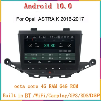 9inch octa core android 10.0 automobilių dvd grotuvas opel ASTRA K 2016-2017 automobilio audio stereo su gps navigacija, wifi veidrodis nuorodą