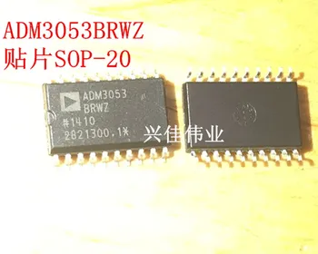 ADM3053BRWZ SOP-20