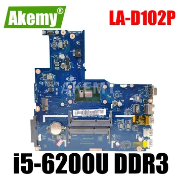 Akemy BIWB6/B7/E7/E8 Lenovo B51-80 B51-80 B51 80 LA-D102P Laotop Mainboard LA-D102P B51-80 Plokštė w/ i5-6200U CPU