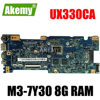 Akemy UX330CAK Nešiojamas plokštė W/M3-7Y30 8G RAM Asus UX330CAK UX330CA UX330C Mainboard