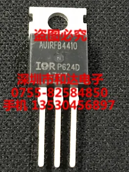 AUIRFB4410 TO-220 100V 88A