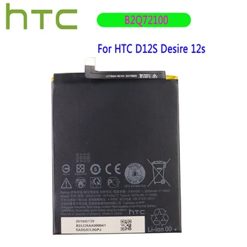 Aukštos Kokybės Originalios baterijos 3005mAh B2Q72100 HTC D12S Noras 12s Baterijos