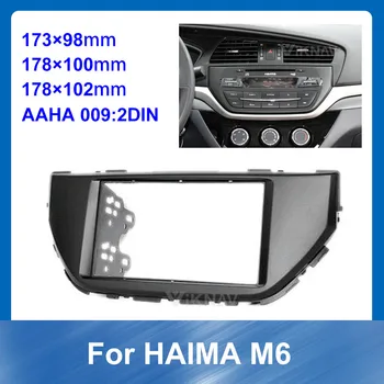 Automobilio Radijas fascia HAIMA M6 DVD rėmo Brūkšnys Mount Kit Adapteris Apdaila Veido Rėmas Prietaisų 2 Din
