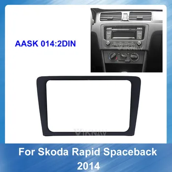 Automobilio Radijas fascia Skoda Rapid Spaceback DVD rėmo Brūkšnys Mount Kit Adapteris Apdaila Veido Rėmas Prietaisų 2 Din