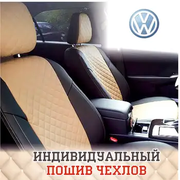 Avtochehly autopilotas Volkswagen T-4 (3 sėdimos vietos) su 90-03G... Ekokozha rombas, juoda + tamsiai mėlyna avtochehly avtochehol ekokozha apima mašinos salonas avtochehly sėdynių užvalkalai auto sėdynės