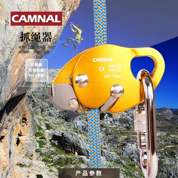CAMNA profesinio lauko alpinizmas oro ropegrab apsaugos nuo kritimo aukščio stabdžių kritimo savaiminio fiksavimo prietaisas 172g