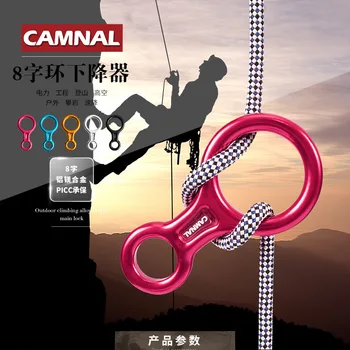 CAMNAL lauko alpinizmas įranga 45KN aštuonių žiedas išskleidžiamajame prietaiso 8-simbolių žiedas raštas greitis-lašas įranga 136g