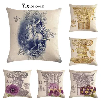 Derliaus Romos Architektūros Romos pagalvėlių apvalkalus 45x45cm Aikštėje Gėlių Mesti Pagalvės Dangtelis Sofos Užvalkalas