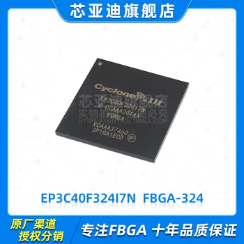 EP3C40F324I7N FBGA-324 -FPGA