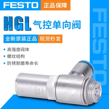 Festo HGL-vienkryptis vožtuvas, pneumatinės HGL-3/8-QS-10 530044/HGL-M5-B 530029