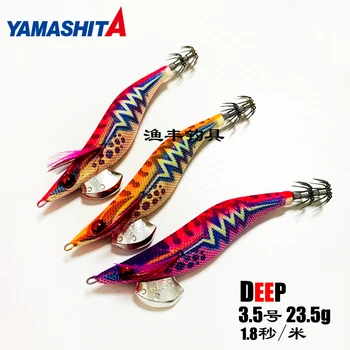 Japonija YAMASHITA490 spalvos žiedas granulių endotermiškas medžiaga pasiruošę sunkiųjų šviesos medienos krevetės, kalmarai, sepijos kelių klaidingų masalas, jaukas