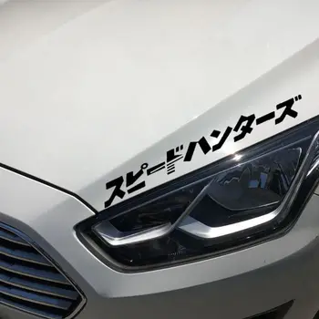 Japonijos JDM Speedhunter Automobilių Lipdukas priekinis žibintas Gaubtu šviesą Atspindintys Lipdukai, Dekoras Automobilių Lipdukas E7CA