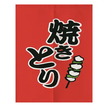Japonų Stiliaus Virtuvės Durų Užuolaidos Pusė Užuolaidų Viešbučio Restorane Sushi Pasiskirstymo Durų Užuolaidos Feng Shui Užuolaidų