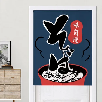 Japonų Stiliaus Virtuvės Durų Užuolaidos Pusė Užuolaidų Viešbučio Restorane Sushi Pasiskirstymo Durų Užuolaidos Feng Shui Užuolaidų