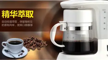 Kinija EUPA visiškai automatinis lašinamas kavos aparatas Amerikos kavinė maker TS-1948A 0.6 L 110-220-240v