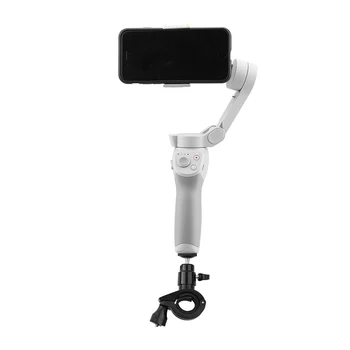 Kišeninis Gimbal Kamera Dviračio Rankenos Laikiklis, Skirtas DJI OM 4 OSMO Mobiliojo ryšio 3 / 2 Stabilizatorius