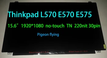 Lenovo Thinkpad E570 L570 E575 15.6