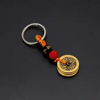 Likimo Kinų Feng Shui Senovinių Monetų Keychain dėl Turtų ir Sėkmės Papuošalai 23GE