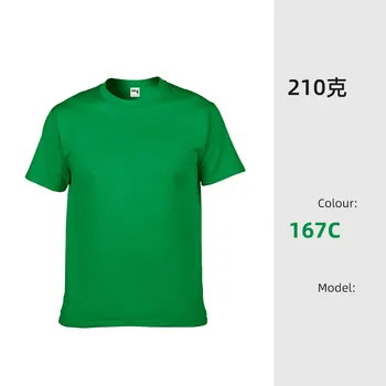 Mados gryna spalva, T-marškinėliai Vyrams trumpomis Rankovėmis suspaudimo stora Tshirts Marškinėliai Parduoti aukštos kokybės mados Marškinėliai Vasaros Drabužius Vyrams