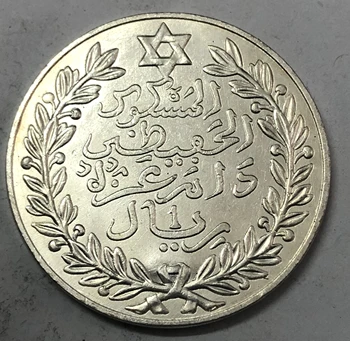 Marokas 1329(1911) 10 Dirhams - Abd al-Hafiz Sidabro Moneta