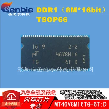 MT46V8M16TG-6T:D MT46V8M16TG-6TD TSOP66 DDR1 10VNT