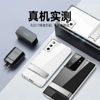 Naujas Transprent TPU Case for Samsung Galaxy S21 Ultra S21+ Galinį Telefono Dangtelį su Metalo Laikiklis, skirtas 