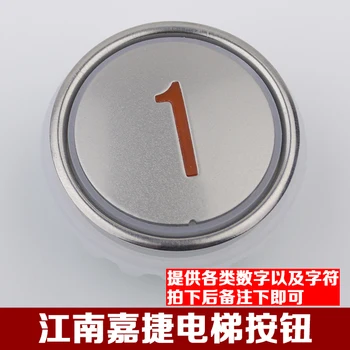 Nemokamas pristatymas padaryti Naujų Jiangnan Jiajie Liftas Mygtuką NY20041659H03 Sudžou Fuji Mygtuką nerūdijančio plieno apvalus priedai