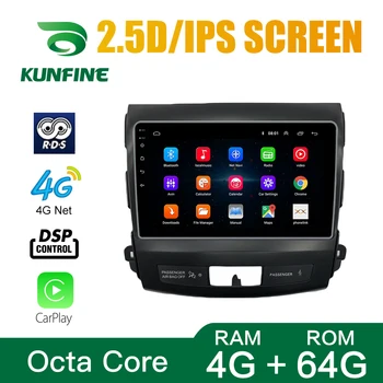 Octa Core Android 10.0 Car DVD GPS Navigacijos, Multimedijos Grotuvas Deckless Automobilio Stereo 