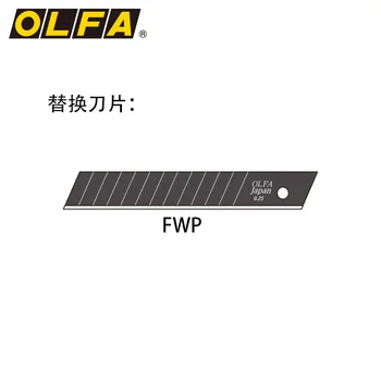 OLFA FWP-1 FWB-10 Extra Heavy-Duty Cutter su anti-slip gumos rankena OLFA