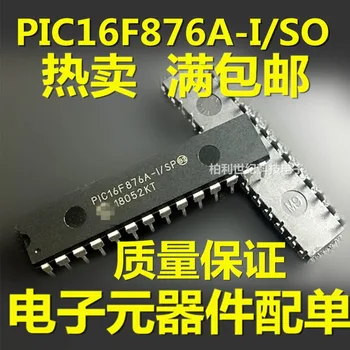Originalus Produktas PIC16F876A-I/SO LPC11C24FBD48/301 ISO7640FMDWR ENC28J60-I/SO C8051F350-GQR LPC2220FBD144