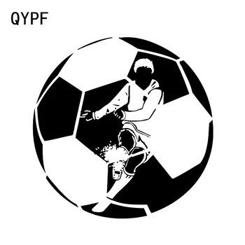 QYPF 13.1*13.2 CM Įdomus Futbolo Sporto Dekoro Automobilių Lipdukai Priedai Vinilo C16-0536