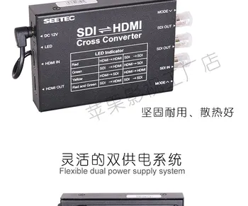 SEETEC SDI HDMI Ir HDMI SDI Konverteris SCH Full HD Transliacijos Konverteris SDI 1080P HDMI Kryžiaus Skaičiuoklė