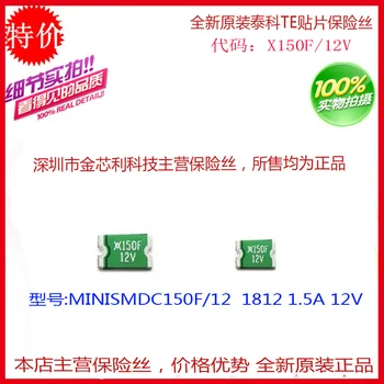 SMD atkūrimo saugiklis MINISMDC150F / 12-2 1812 1.5 12V