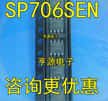 SP706 SP706SE SP706SEN SOP8