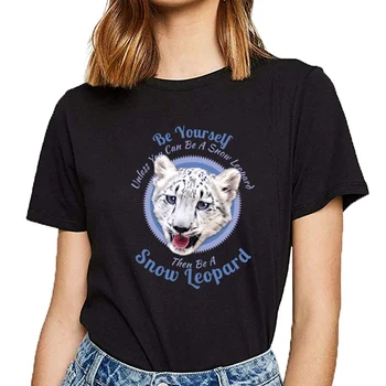 Topai Marškinėliai Moterims būti sau, nebent jums gali būti snow leopard 