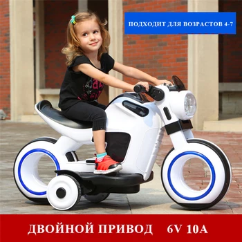 Vaikų elektros dviguba motociklo ratai dideli, triratis, Berniukas, mergaitė, 3-6 metų amžiaus kūdikis Gali sėdėti vaikas žaislas įkrovimo buteliuko kūdikis vežimas