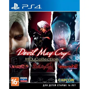 Žaidimas Devil May Cry: HD Collection (DMC) (PS4)