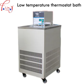 Žemos temperatūros termostatiniai vonios DC-0520 multi-function testas bakas kriogeninės termostatas bakas 220V 1PC